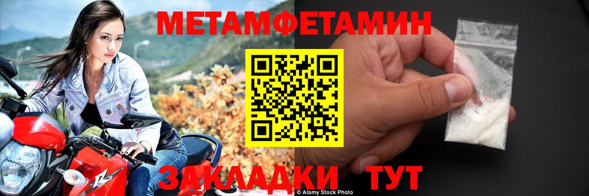 Назрань  АМФЕТАМИН Розовый  Амфетамин      Вход с VPN 
