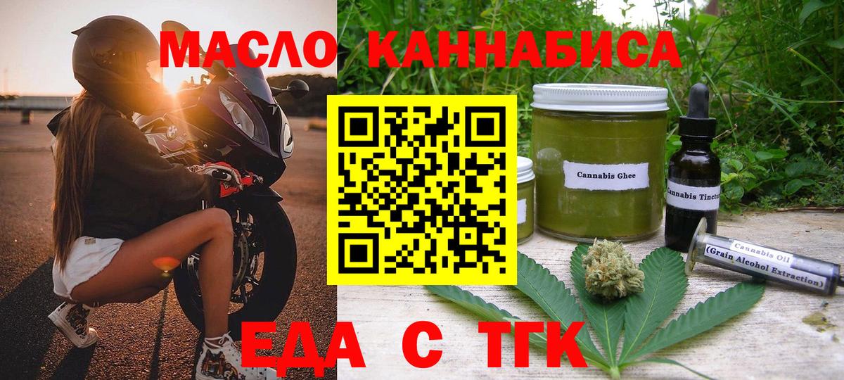 Назрань  Cocaine  Марихуана  Вход с VPN  Меф  Меф МЯУ МЯУ  