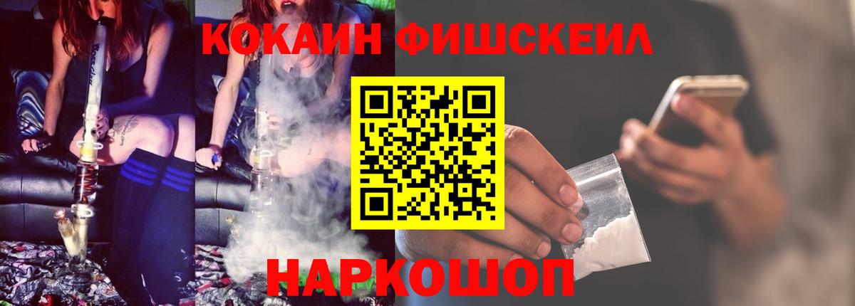 COCAIN  КОКАИН Перу  Вход с VPN  Назрань 