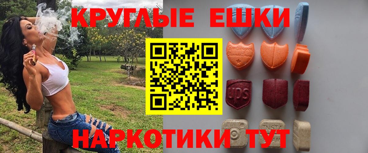 Назрань  ЭКСТАЗИ  Экстази DUBAI  Вход с VPN  ЭКСТАЗИ Дубай 