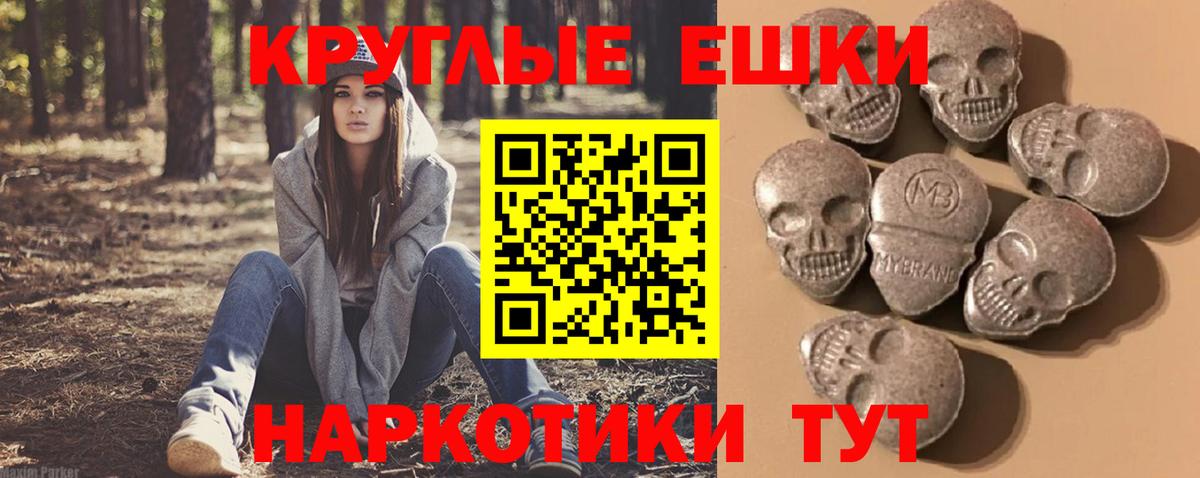 Ecstasy бентли Назрань