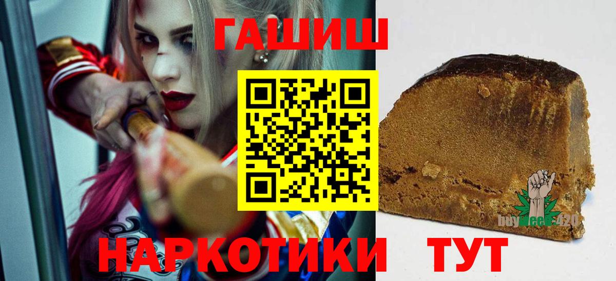 Назрань  ГАШИШ индика сатива  Гашиш  Гашиш индика сатива  наркошоп  Вход с VPN 