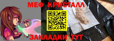 бутират Братск