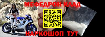 СК Боровичи