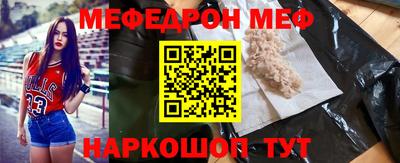 бутират Братск