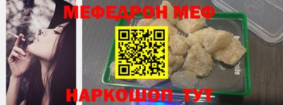 бутират Братск