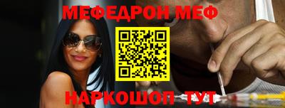 СК Боровичи
