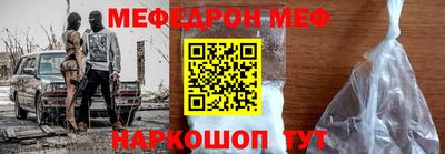 бутират Братск