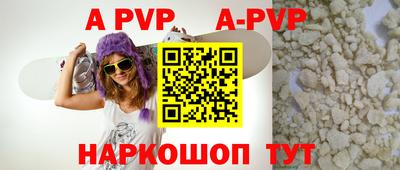 бутират Братск