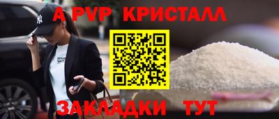 СК Боровичи