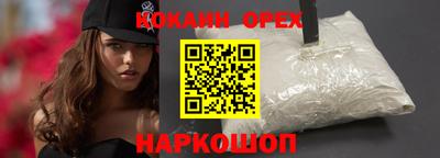 СК Боровичи