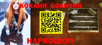 СК Боровичи