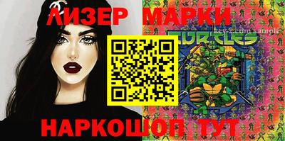 бутират Братск