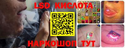 бутират Братск