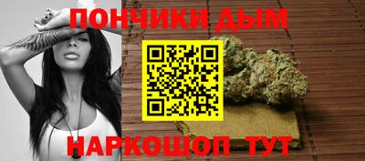 бутират Братск