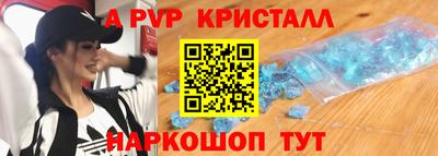 бутират Братск