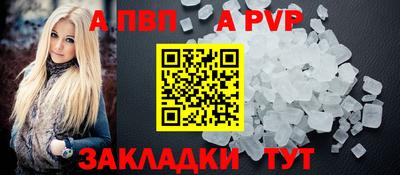 СК Боровичи