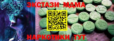бутират Братск