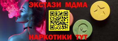 СК Боровичи