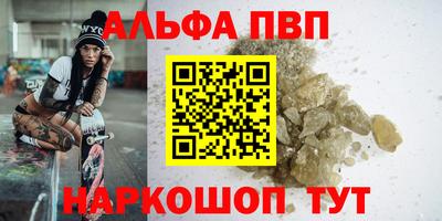 Альфа ПВП Брянск