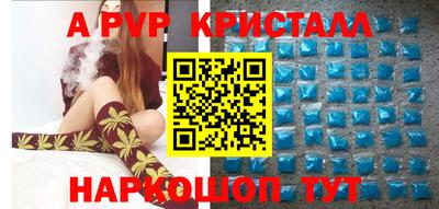бутират Братск