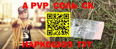 бутират Братск