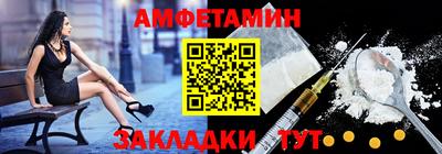 бутират Братск