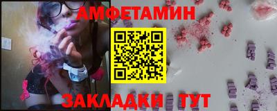 Альфа ПВП Брянск