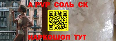 Альфа ПВП Брянск