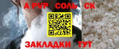 бутират Братск