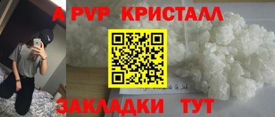бутират Братск