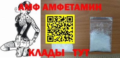 СК Боровичи