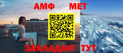 СК Боровичи
