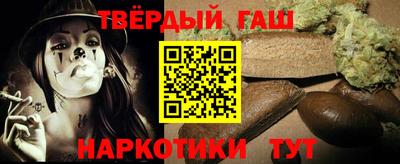 бутират Братск