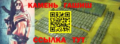 бутират Братск