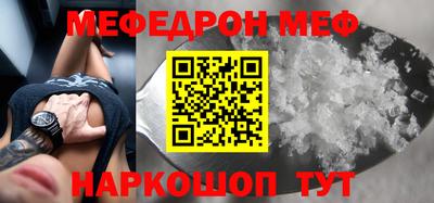 СК Боровичи