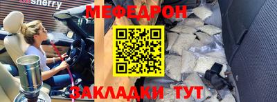 бутират Братск