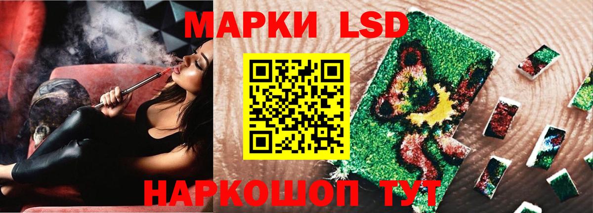 LSD-25 экстази  Вход с VPN  Назрань  Лсд 25 экстази кислота    ссылки  Лсд 25 экстази ecstasy 