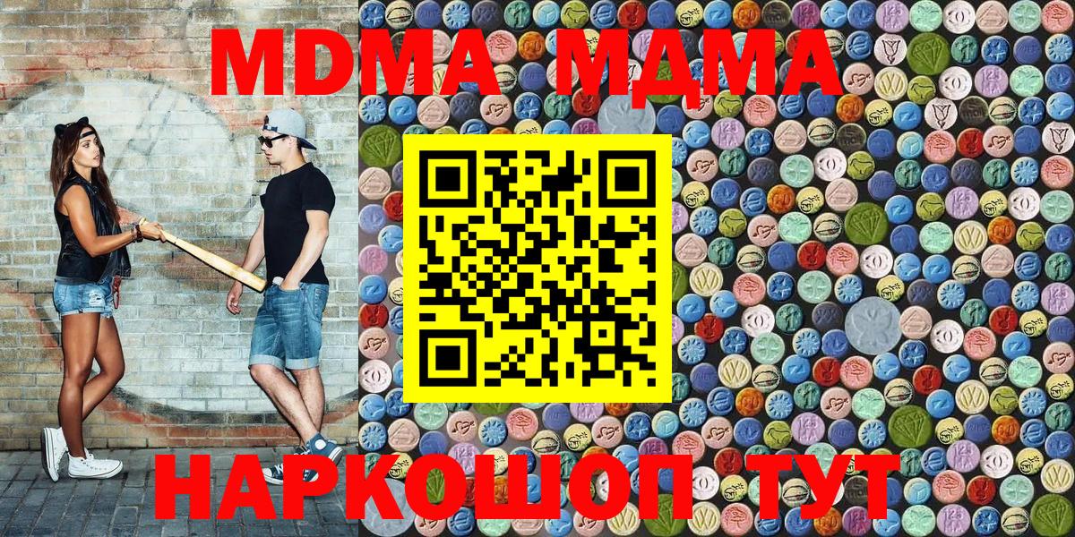 Экстази Назрань