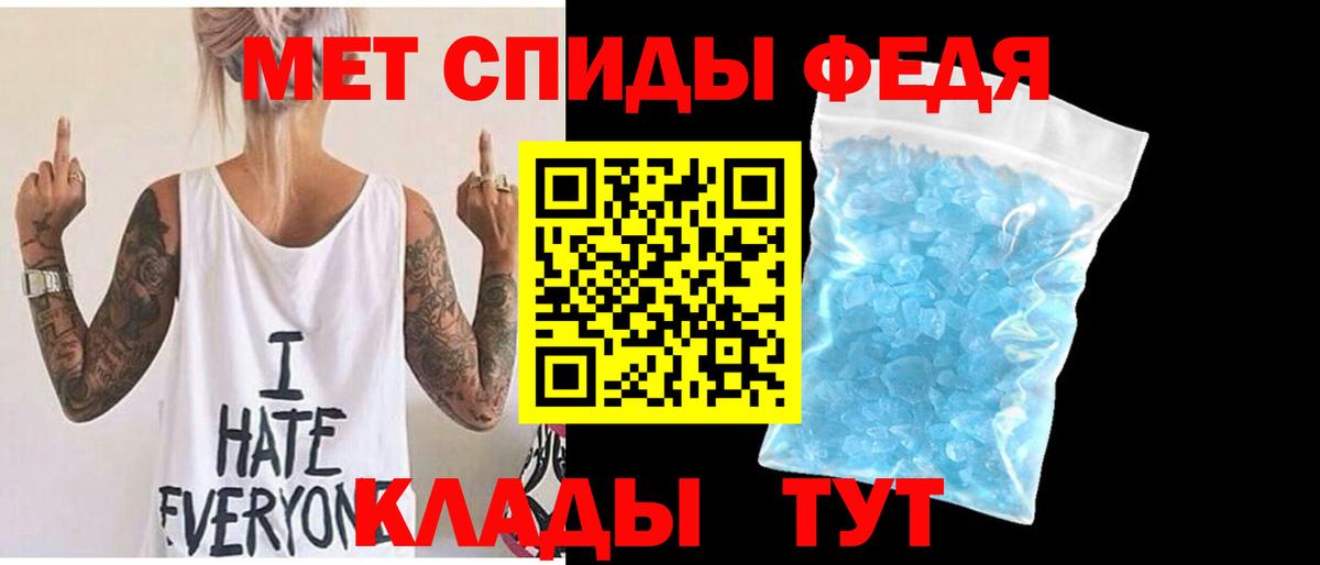 Назрань  МЕТАМФЕТАМИН пудра  Вход с VPN 