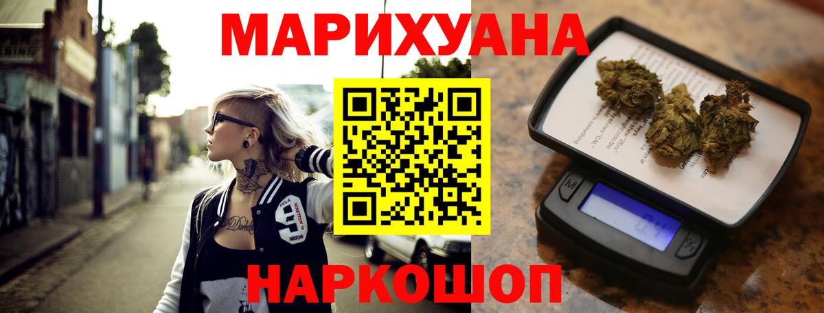 Назрань  Бошки марихуана индика  МАРИХУАНА индика  Вход с VPN  Марихуана Bruce Banner 